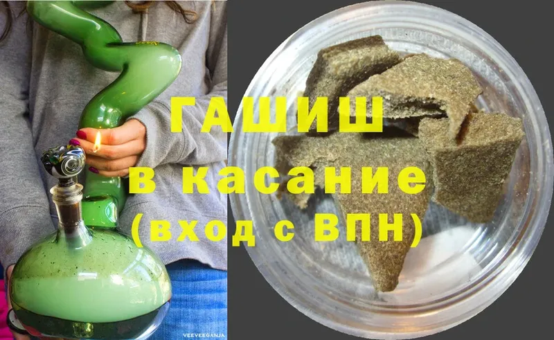 как найти   Армянск  МЕГА как зайти  ГАШИШ Ice-O-Lator 