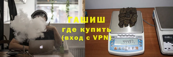 кокаин VHQ Бородино