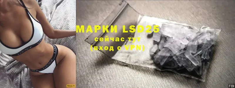 LSD-25 экстази ecstasy  сколько стоит  Армянск 